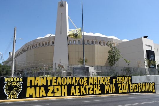 michalis aek